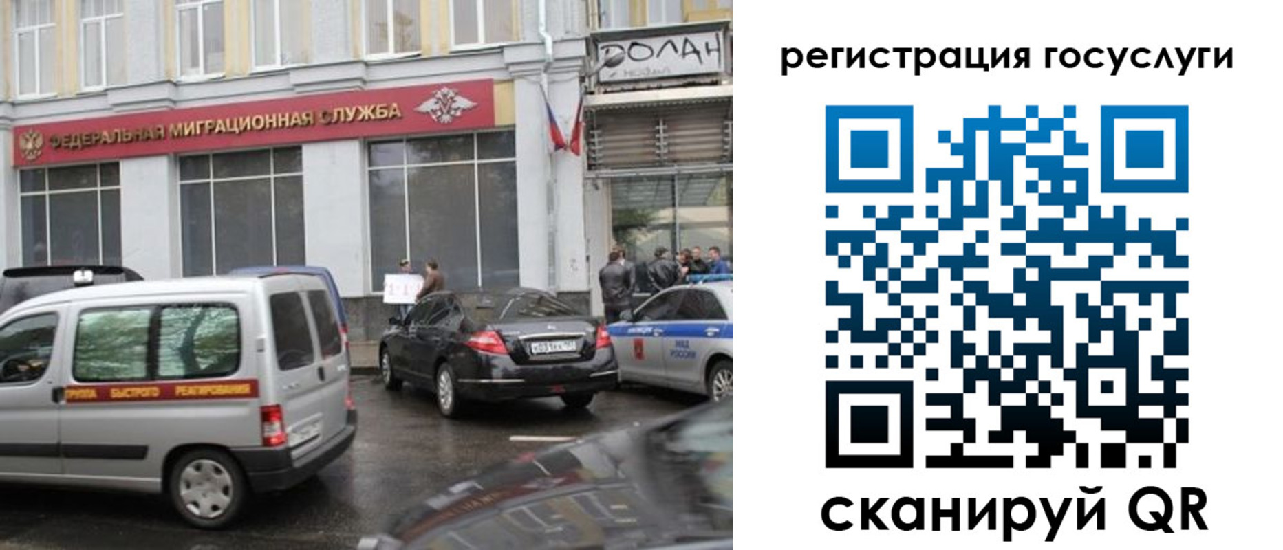прописка ребенка в Чехове