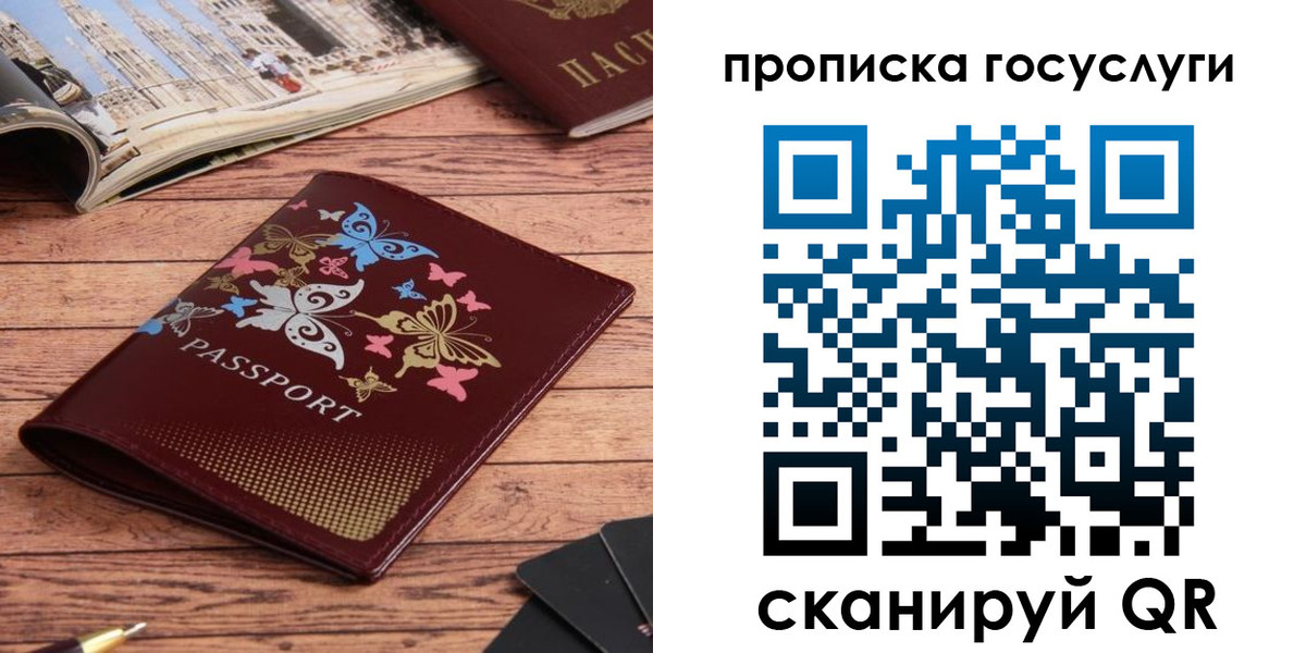 форма 3 в Чехове