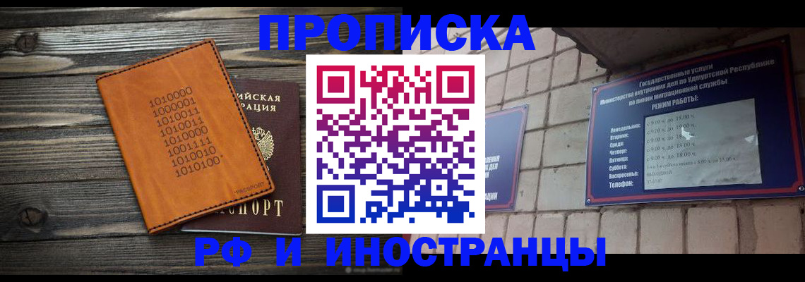 найти адрес прописки в Чехове