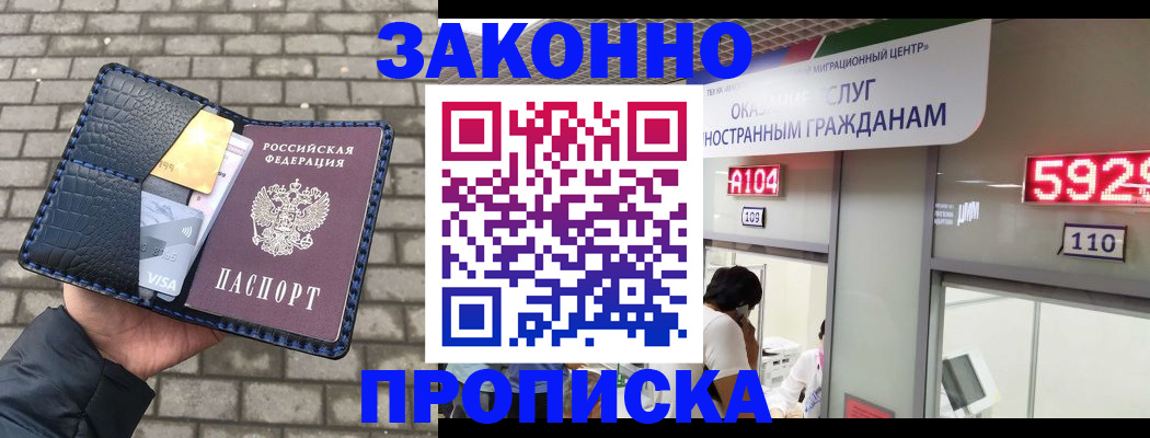 найти адрес прописки в Чехове