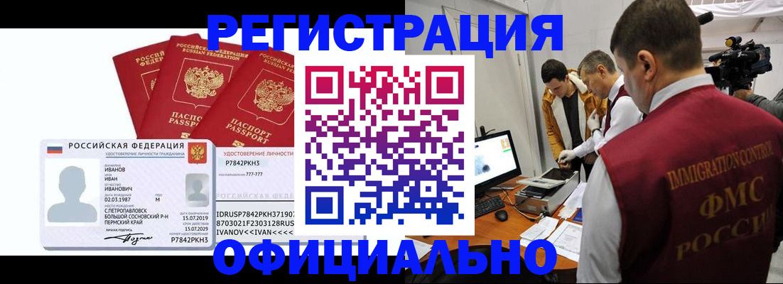регистрация для дет. сада в Чехове