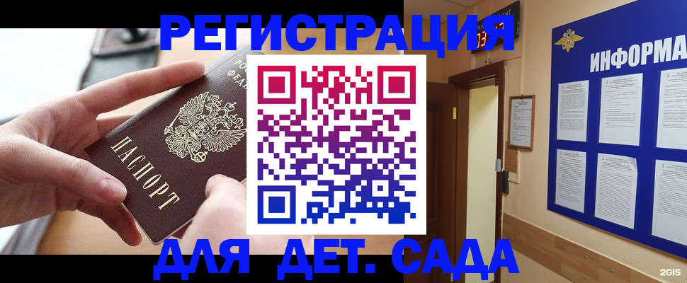 найти адрес прописки в Чехове